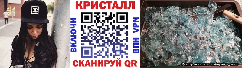 АМФЕТАМИН Premium  Балаково 