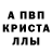 MDMA кристаллы Shadow Noah