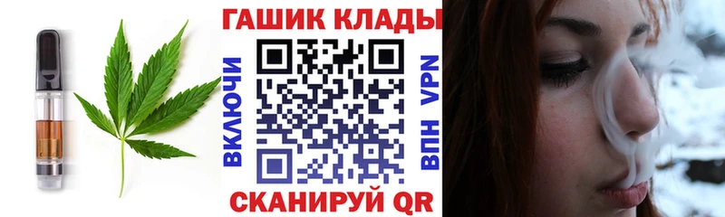 Еда ТГК конопля  Балаково 