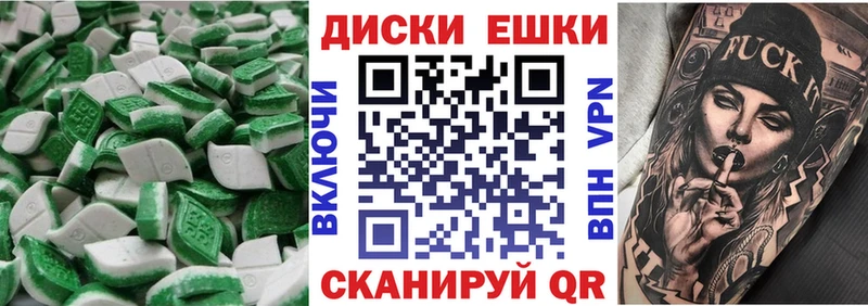 как найти закладки  Балаково  Экстази Дубай 