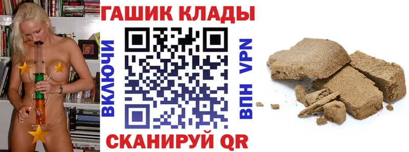 магазин продажи   Балаково  ГАШИШ VHQ 