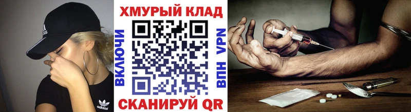 ГЕРОИН Heroin  купить наркотик  Балаково 