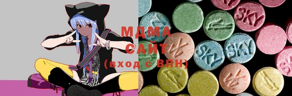 ECSTASY Абинск