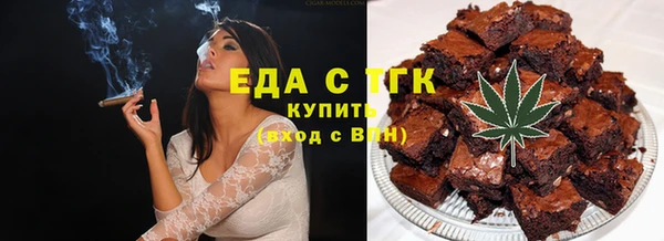 ECSTASY Абинск