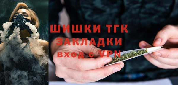 стафф Абаза