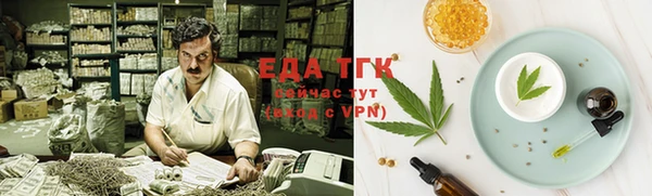 стафф Абаза