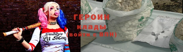 стафф Абаза