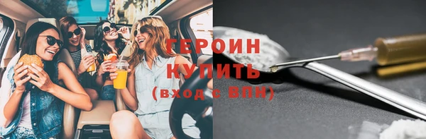 альфа пвп Гусиноозёрск