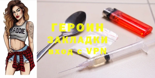 jwh Абдулино