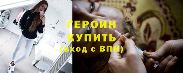 ECSTASY Абинск