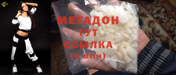 ECSTASY Абинск