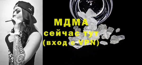 стафф Абаза