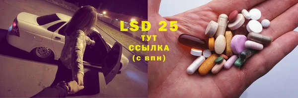 ECSTASY Абинск