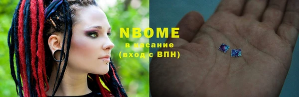 стафф Абаза