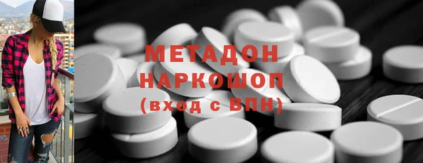 стафф Абаза