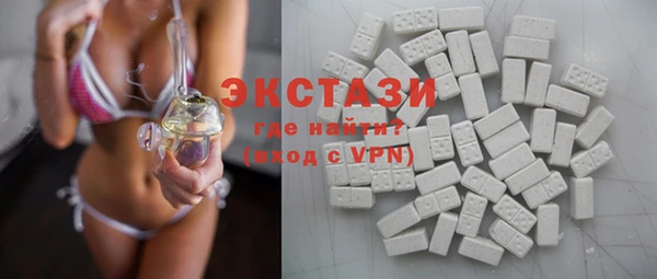 ECSTASY Абинск