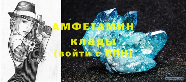 ECSTASY Абинск