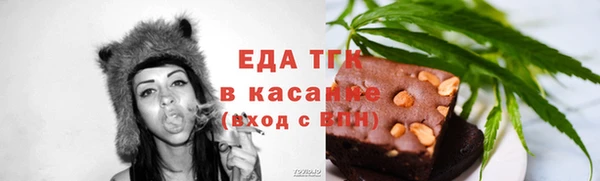 стафф Абаза