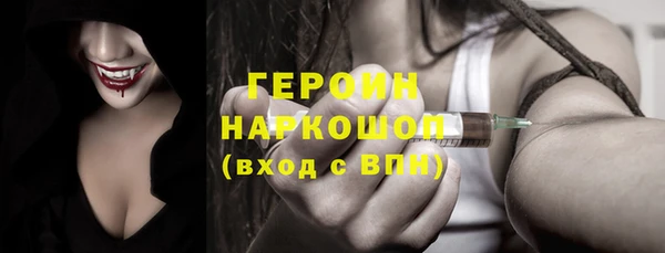 стаф Гусев