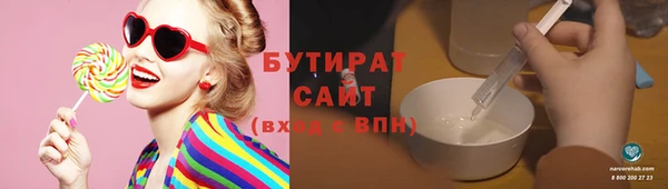 ECSTASY Абинск
