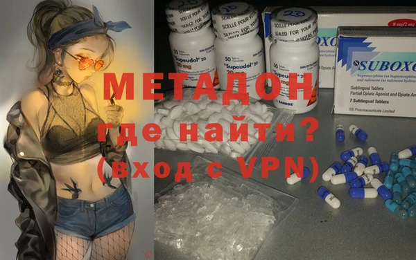 ECSTASY Абинск