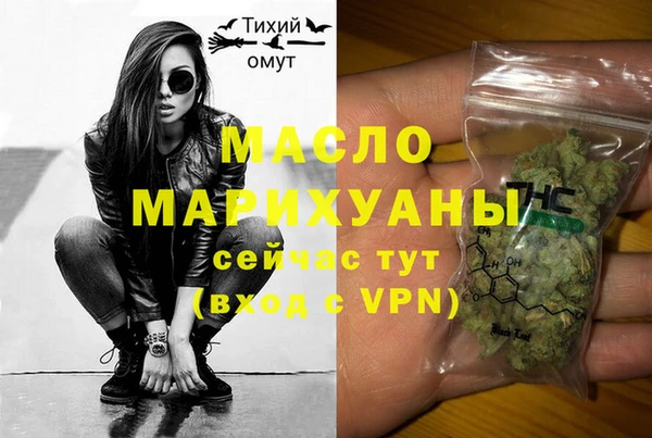 jwh Абдулино