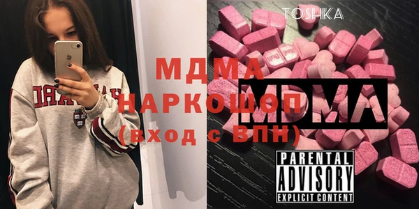 стафф Абаза