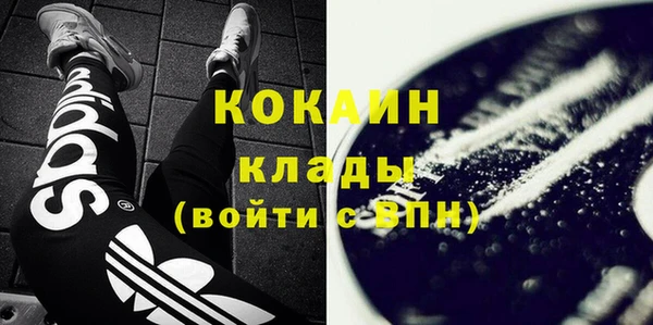 стафф Абаза