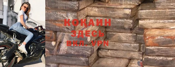 стафф Абаза