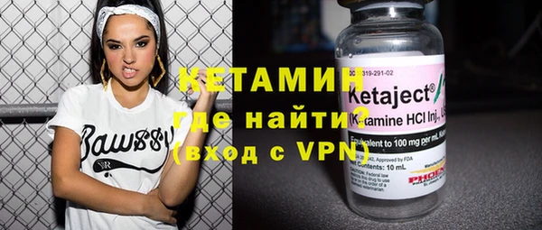 стафф Абаза