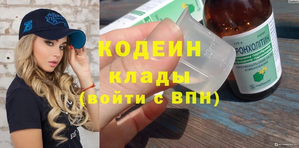ECSTASY Абинск