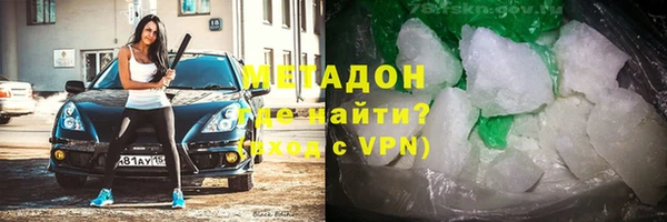 стафф Абаза