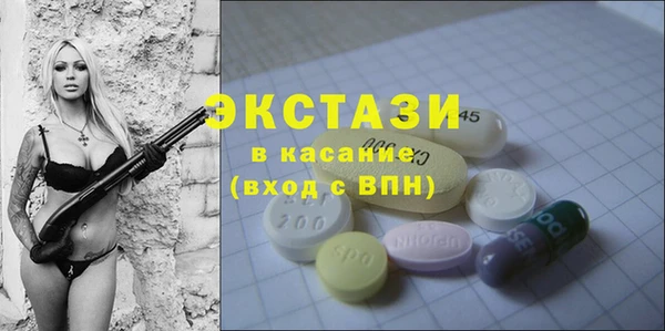 ECSTASY Абинск