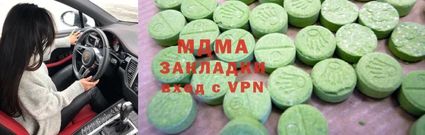 jwh Абдулино