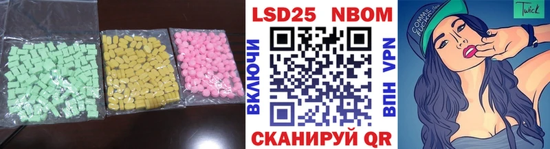 купить наркотик  Балаково  ЛСД экстази кислота 