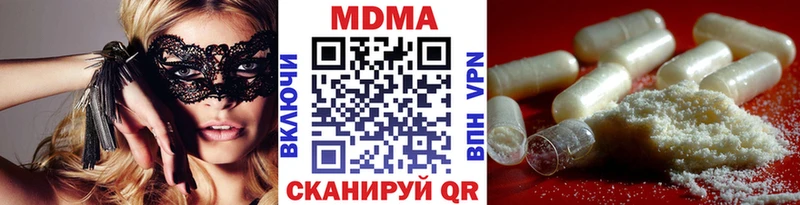 сколько стоит  Балаково  MDMA crystal 