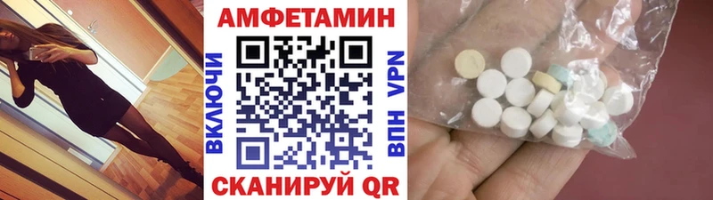 Метамфетамин витя  МЕГА маркетплейс  Балаково 