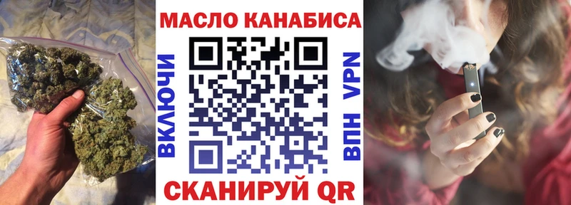 купить наркотик  Балаково  Дистиллят ТГК концентрат 